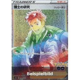 Professor's Research (Pokémon GO Enhanced Expansion Pack s10b-089) [JP/NM]