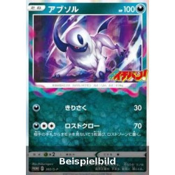 Absol (Sword & Shield Promos S-P-302) [JP/NM]