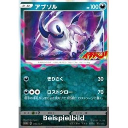 Absol (Sword & Shield Promos S-P-302) [JP/NM]