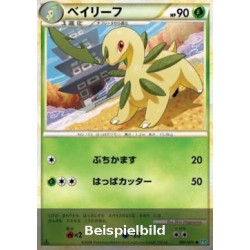 Bayleef (SoulSilver Collection L1SS-007) [JP/PL]