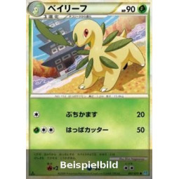 Bayleef (SoulSilver Collection L1SS-007) [JP/PL]
