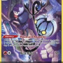 Chandelure (Lost Origin LOR-TG04) [EN/NM]