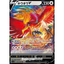 Ho-Oh V (Incandescent Arcana s11a-055) [JP/NM]
