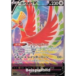 Ho-Oh V (Incandescent Arcana s11a-080) [JP/NM]