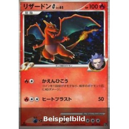 Charizard Lv.65 (Charizard SP Half Deck PtC-001) [JP/NM]