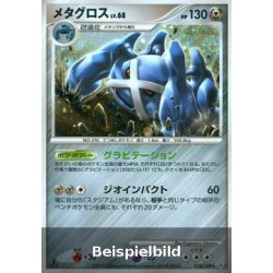 Metagross Lv.68 (Beat of the Frontier Pt3-070) [JP/PL]