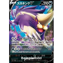 Skuntank V (Paradigm Trigger s12-056) [JP/NM]