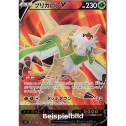 Chesnaught V (Paradigm Trigger s12-099) [JP/NM]