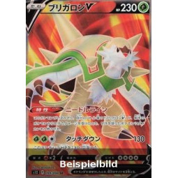 Chesnaught V (Paradigm Trigger s12-099) [JP/NM]