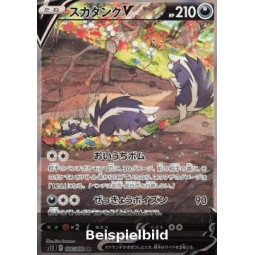 Skuntank V (Paradigm Trigger s12-106) [JP/NM]
