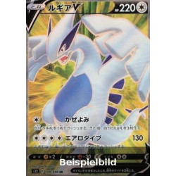 Lugia V (Paradigm Trigger s12-109) [JP/NM]