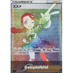 Candice (Paradigm Trigger s12-121) [JP/NM]