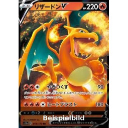 Charizard V (VSTAR Universe s12a-013) [JP/NM]