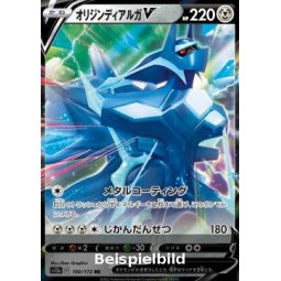 Origin Forme Dialga V (VSTAR Universe s12a-100) [JP/NM]