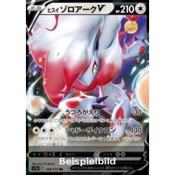Hisuian Zoroark V (VSTAR Universe s12a-128) [JP/NM]
