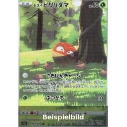 Hisuian Voltorb (VSTAR Universe s12a-173) [JP/NM]