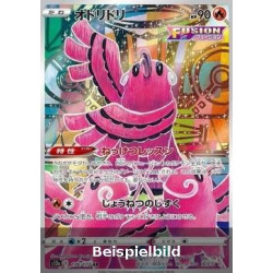 Oricorio (VSTAR Universe s12a-176) [JP/NM]