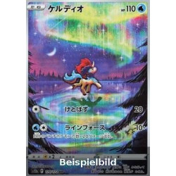 Keldeo (VSTAR Universe s12a-179) [JP/NM]