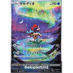 Keldeo (VSTAR Universe s12a-179) [JP/NM]