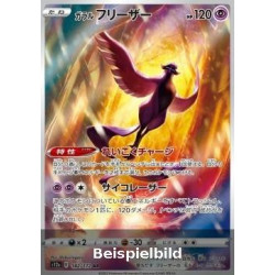 Galar-Arktos (VSTAR Universe s12a-182) [JP/NM]