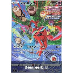 Deoxys (VSTAR Universe s12a-185) [JP/NM]