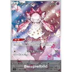 Diancie (VSTAR Universe s12a-186) [JP/NM]