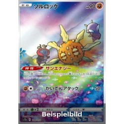 Solrock (VSTAR Universe s12a-189) [JP/NM]