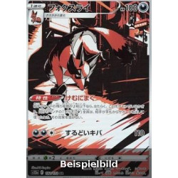 Thievul (VSTAR Universe s12a-192) [JP/NM]