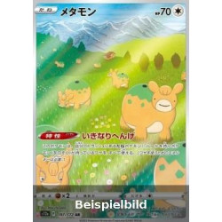 Ditto (VSTAR Universe s12a-197) [JP/NM]