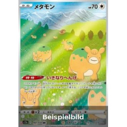 Ditto (VSTAR Universe s12a-197) [JP/NM]
