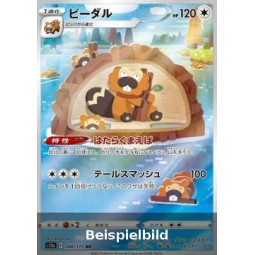 Bibarel (VSTAR Universe s12a-200) [JP/NM]