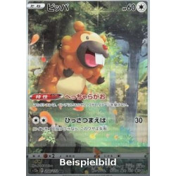 Bidoof (VSTAR Universe s12a-204) [JP/NM]