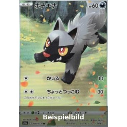 Poochyena (VSTAR Universe s12a-208) [JP/NM]