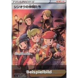 Friends in Sinnoh (VSTAR Universe s12a-247) [JP/NM]
