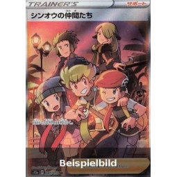 Friends in Sinnoh (VSTAR Universe s12a-247) [JP/NM]
