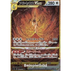 Arceus VSTAR (VSTAR Universe s12a-262) [JP/NM]