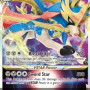 Zacian VSTAR (Crown Zenith CRZ-096) [DE/NM]