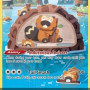 Bibarel (Crown Zenith CRZ-GG25) [DE/NM]