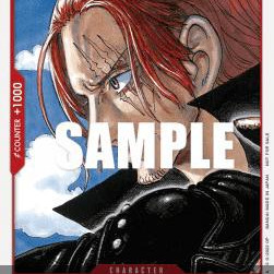 Shanks (P-016) (V.1) (Promos) [JP/NM]