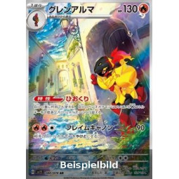Armarouge (Scarlet ex sv1S-080) [JP/NM]