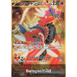 Koraidon ex (Scarlet ex sv1S-106) [JP/NM]