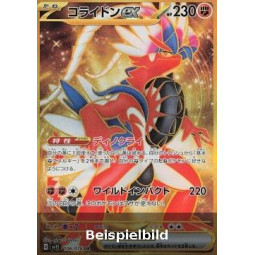 Koraidon ex (Scarlet ex sv1S-106) [JP/NM]