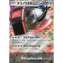 Iron Treads ex (Violet ex sv1V-058) [JP/NM]