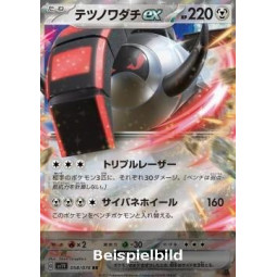 Iron Treads ex (Violet ex sv1V-058) [JP/NM]