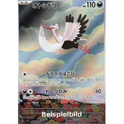 Bombirdier (Violet ex sv1V-089) [JP/NM]