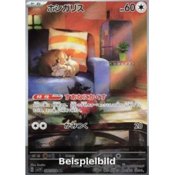 Skwovet (Violet ex sv1V-090) [JP/NM]