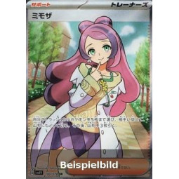 Miriam (Violet ex sv1V-100) [JP/NM]