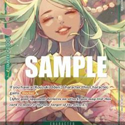 Kouzuki Toki (OP02-031) (V.2) (Paramount War) [EN/NM]