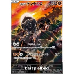 Paldean Tauros (Triplet Beat sv1a-084) [JP/NM]