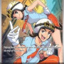 Team Star Grunt (Scarlet & Violet SVI-242) [DE/NM]